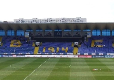 На този ден: Официално е открит стадион „Георги Аспарухов