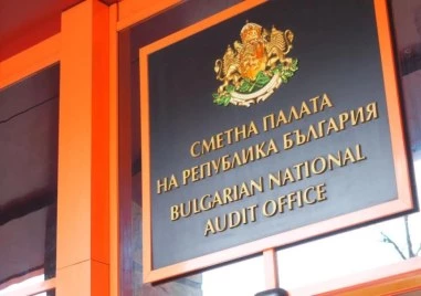 Сметната палата съкрати 14 щатни бройки от администрацията на КПК