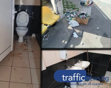 Потресаваща гледка на Гребната след уикенда: Кошчетата преливат, подът в тоалетната покрит с изпражнения СНИМКИ