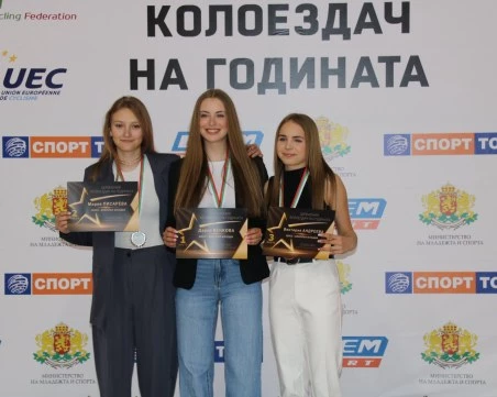 В Пловдив наградиха най-добрите колоездачи на годината