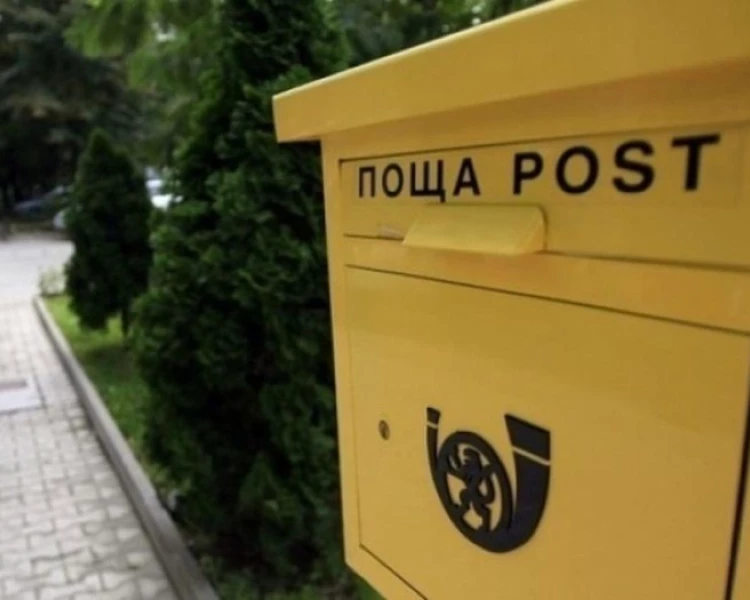 Министър Исмаилов: 60% от пощенските служители са на минимална заплата, директорът получава над 7600 евро