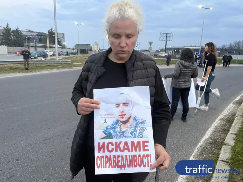 Протестите продължават! Майката на Митко иска оставката на Костадинов пред министерството