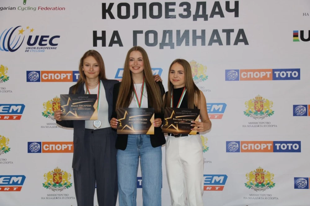 В Пловдив наградиха най-добрите колоездачи на годината