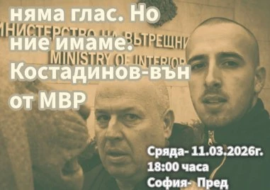 „Ангели на пътя се включват в протеста на майката на Митко в София срещу Васил Костадинов