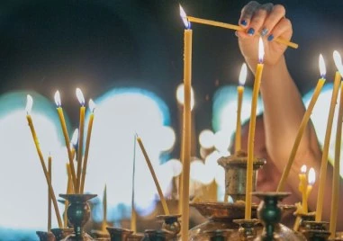 Празник е, вижте кой има имен ден днес