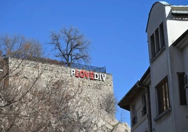 Слънчева и топла сряда в Пловдив