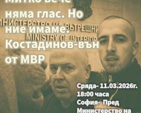 „Ангели на пътя