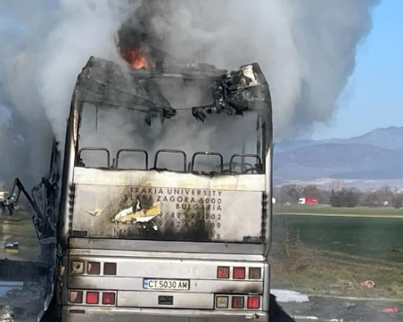 Автобус се запали на пътя Стара Загора-Казанлък