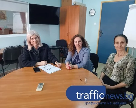 „Синята стая