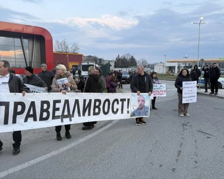 Втори протест срещу Костадинов: граждани излизат пред МВР в подкрепа на майката на убития Митко
