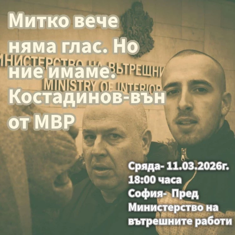 „Ангели на пътя