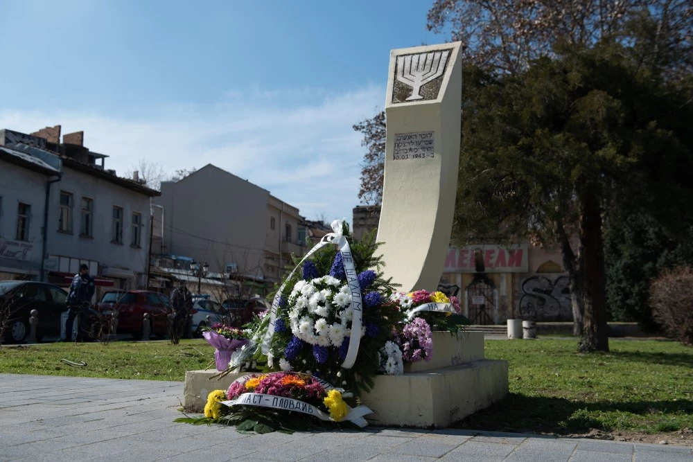 Пловдив почете 83-та годишнина от спасяването на българските евреи от лагерите на смъртта
