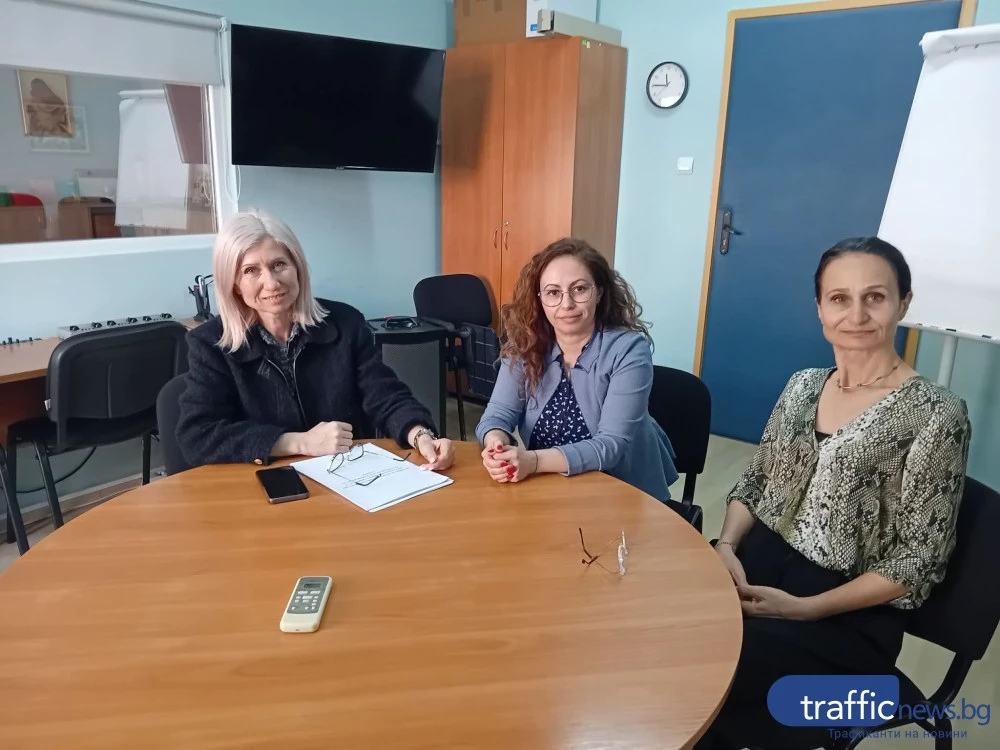 „Синята стая