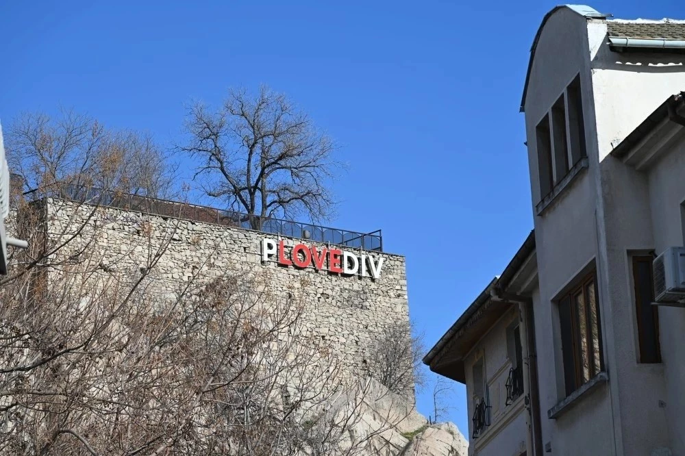 Слънчева и топла сряда в Пловдив