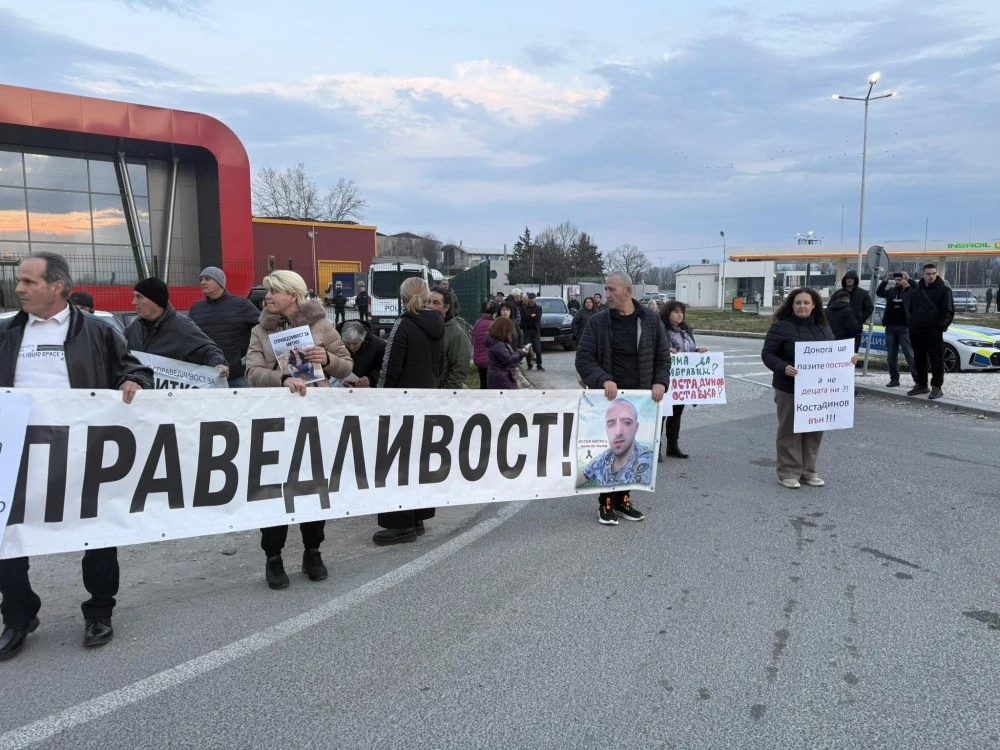 Втори протест срещу Костадинов: граждани излизат пред МВР в подкрепа на майката на убития Митко
