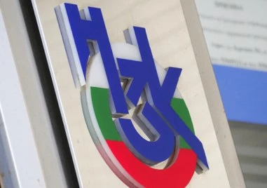 Избраха нов председател на Надзорния съвет на НЗОК