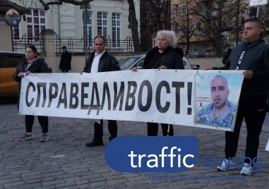 „Оставка на Васил Костадинов! отекна пред сградата на МВР в София ВИДЕО