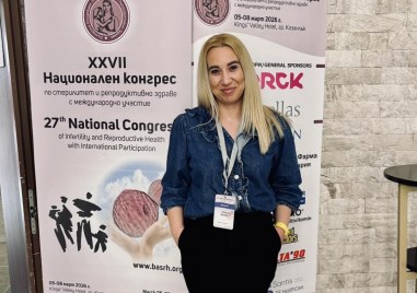 Анка Ганева от „Селена с нова квалификация в репродуктивната медицина