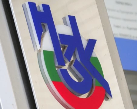 Избраха нов председател на Надзорния съвет на НЗОК