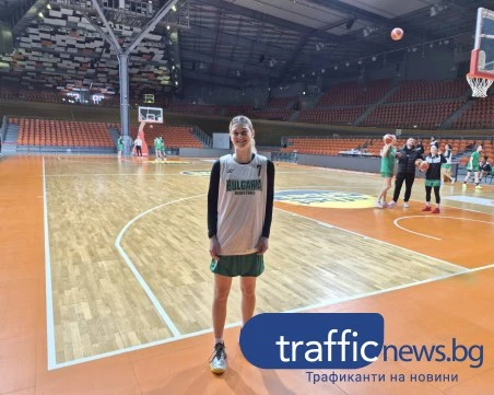 Най-добрата българска баскетболистка Борислава Христова: Радвам се, че с победите вдигнахме женския баскетбол