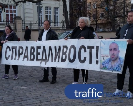 „Оставка на Васил Костадинов!