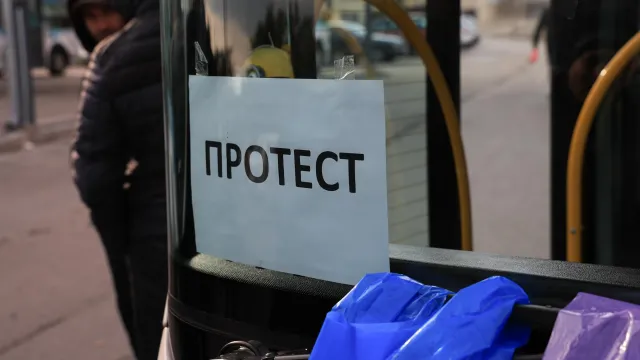 Служителите на градския транспорт в София излизат на протест