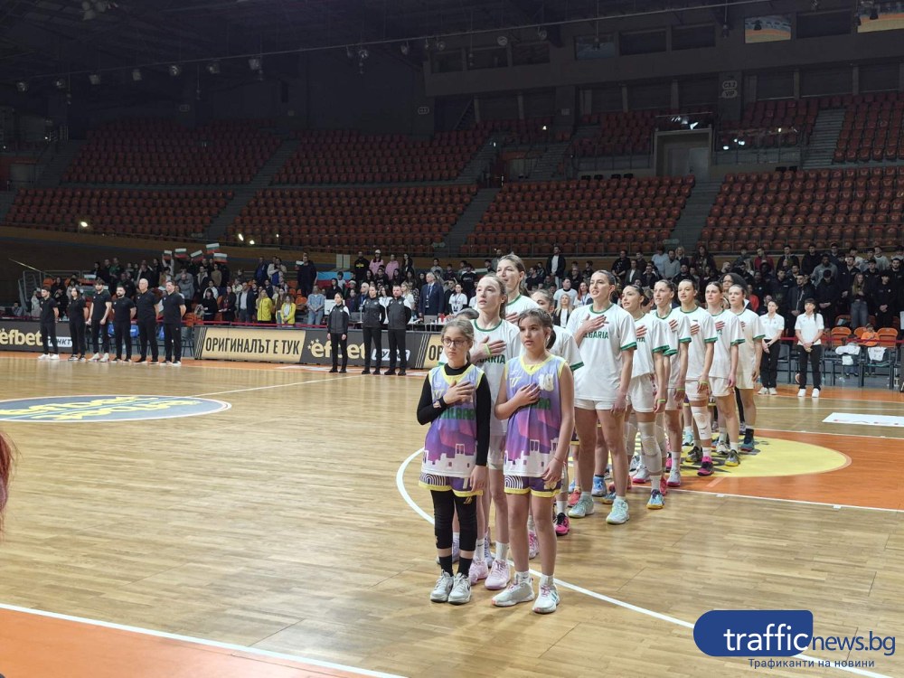Безапелационни! Баскетболните националки разгромиха Азербайджан в първия си мач в Пловдив