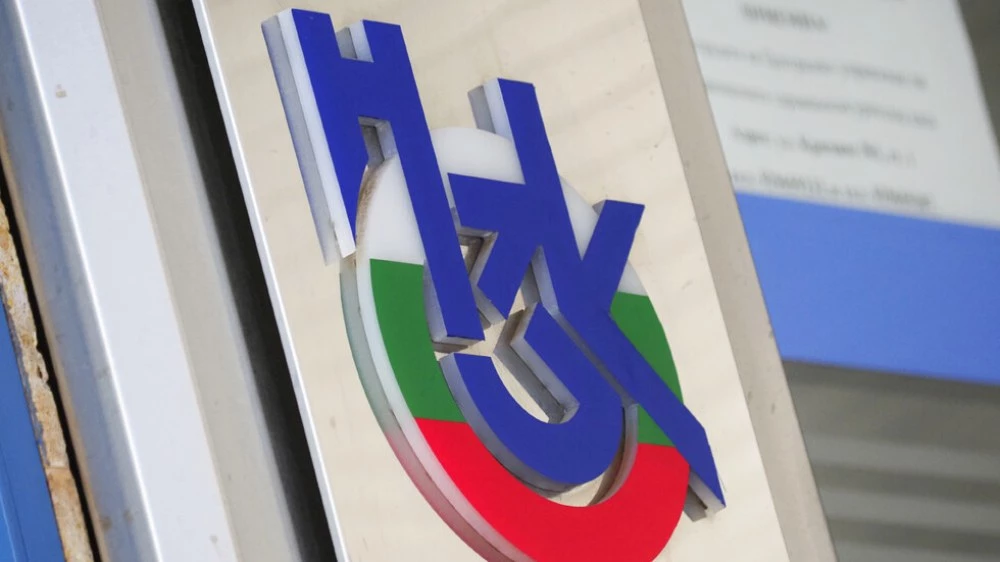 Избраха нов председател на Надзорния съвет на НЗОК