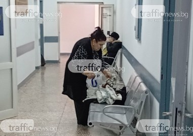 Болниците се пренареждат: Пловдив с ключова роля в Южния регион