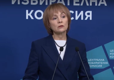 ЦИК обяви кога ще бъде изтеглен жребият с номерата в бюлетината