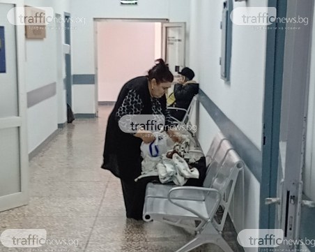 Болниците се пренареждат: Пловдив с ключова роля в Южния регион