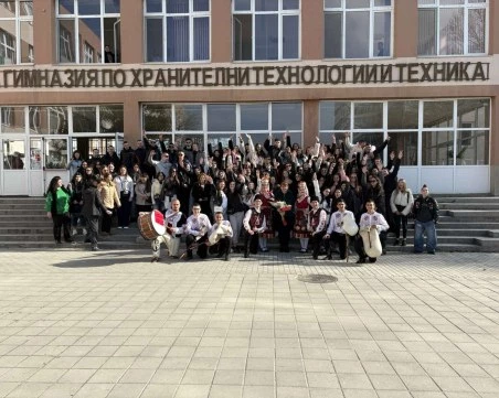 Дванадесетокласници от Пловдив изненадаха директора си с червен килим, тъпани и гайди СНИМКИ и ВИДЕО