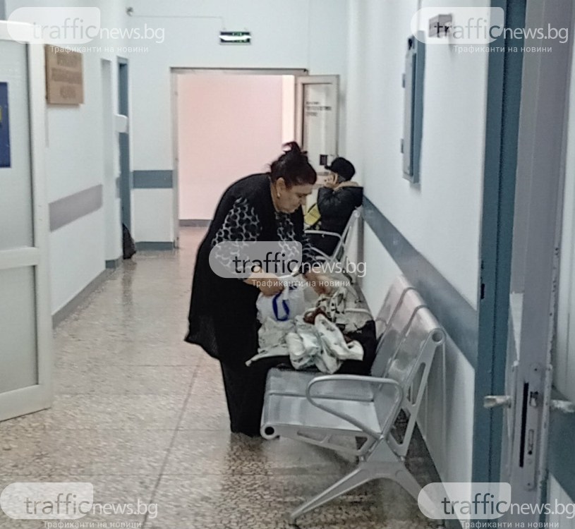 Болниците се пренареждат: Пловдив с ключова роля в Южния регион