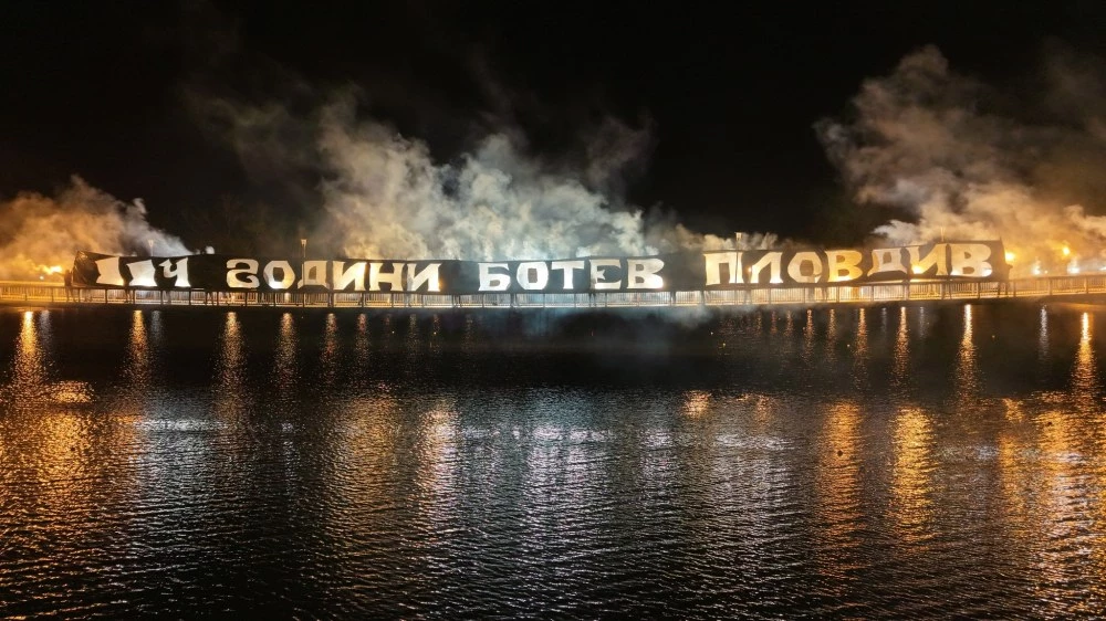 Феновете на Ботев отбелязаха 114-та годишнина на клуба с пиро шоу на Гребната база