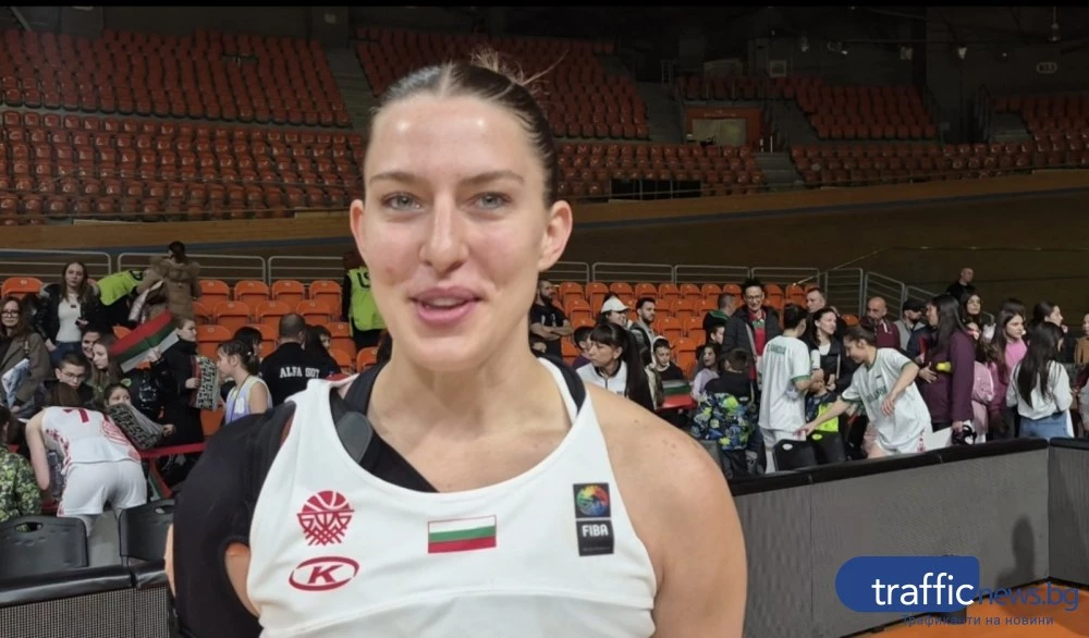 Стефани Костович: Атмосферата беше страхотна, радвам се, че играя за България