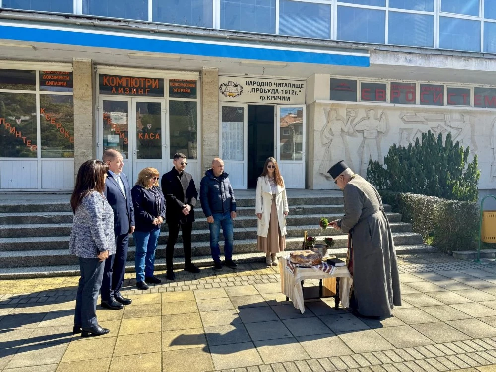 Започна обновяването на читалище „Пробуда-1912