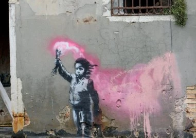 Разкриха кой се крие зад псевдонима Банкси