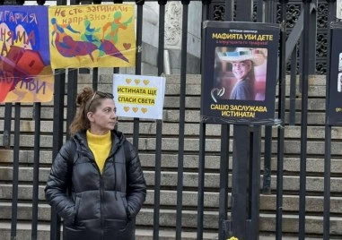 Родителите на жертвите от Петрохан и Околчица ще съдят депутати за клевети