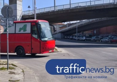 За по-напряко и над закона: Рейсът за Асеновград с опасен ляв завой на изхода на автогара Юг