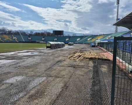 Започна обновяването на лекоатлетическата писта на националния стадион „Васил Левски