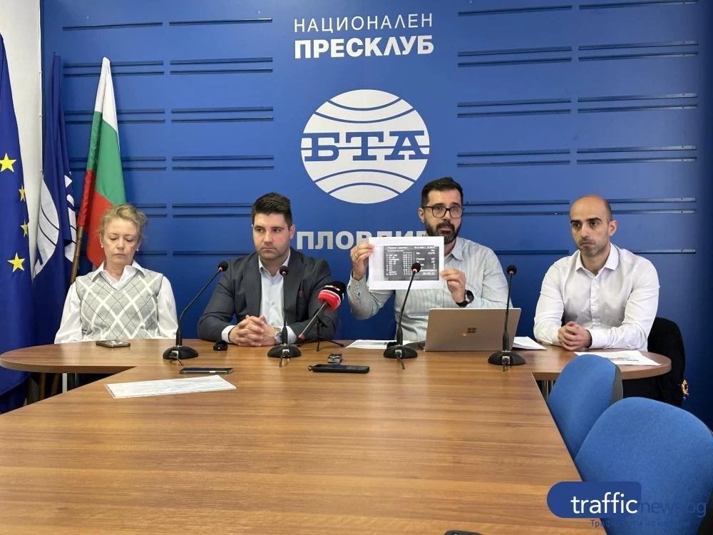 Проблемът с транспорта между 