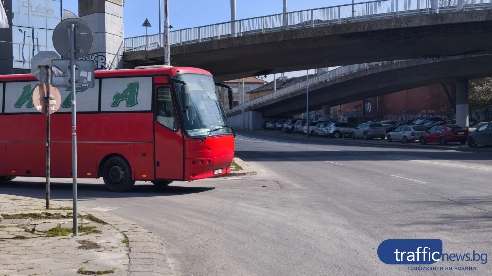 За по-напряко и над закона: Рейсът за Асеновград с опасен ляв завой на изхода на автогара Юг