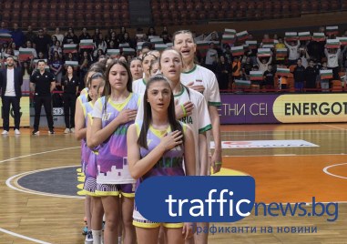 Феноменални! Баскетболните националки с 5 от 5 подчиниха Украйна в Пловдив