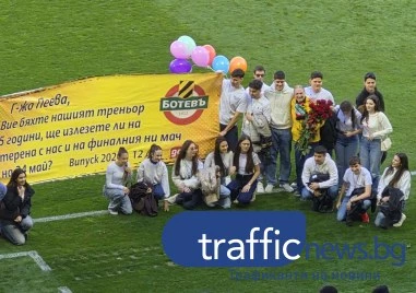 Ученици от Руската поканиха класната си на бала по време на Колежа