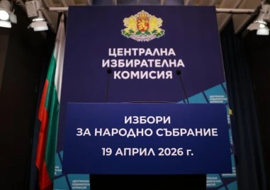 Остава седмица до началото на предизборната кампания