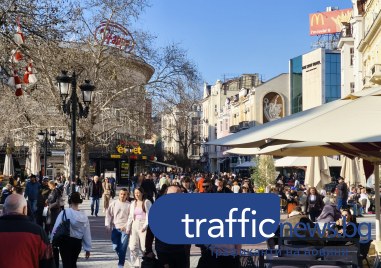 Пролетното слънце извади пловдивчани на разходка в неделния ден