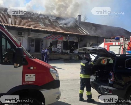 Пожар се разрази в склад за детски играчки в Пловдив