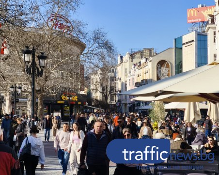 Пролетното слънце извади пловдивчани на разходка в неделния ден