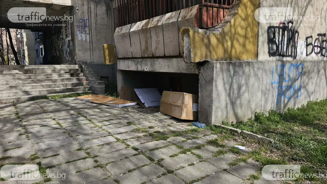 Настаниха в кризисен център семейството с две деца, устроили си бивак под тераса на блок в Тракия
