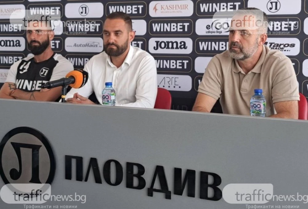 Изненада! Тома Цилев вече не е изпълнителен директор на Локо Пловдив